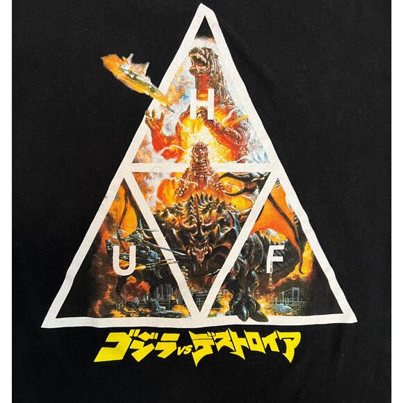 Godzilla vs. Destoroyah Limited Edition Black T-shirt HUF- Small | Rare Shirt - Picture 3 of 11